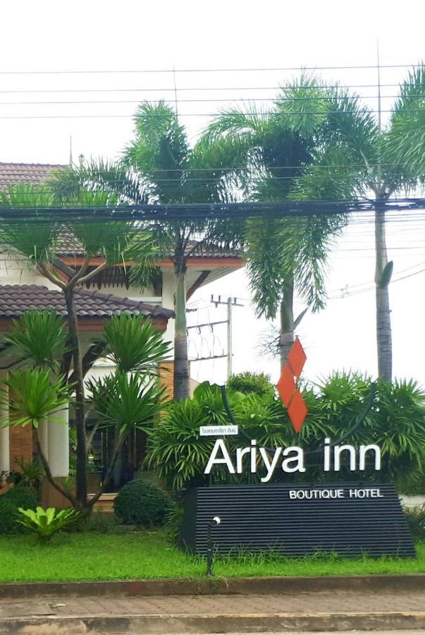 Ariya Inn Chiangrai Chiang Rai Zewnętrze zdjęcie