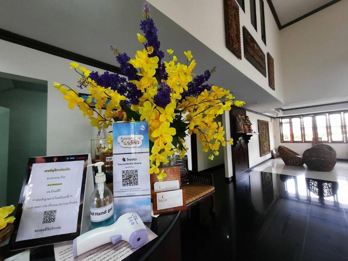 Ariya Inn Chiangrai Chiang Rai Zewnętrze zdjęcie