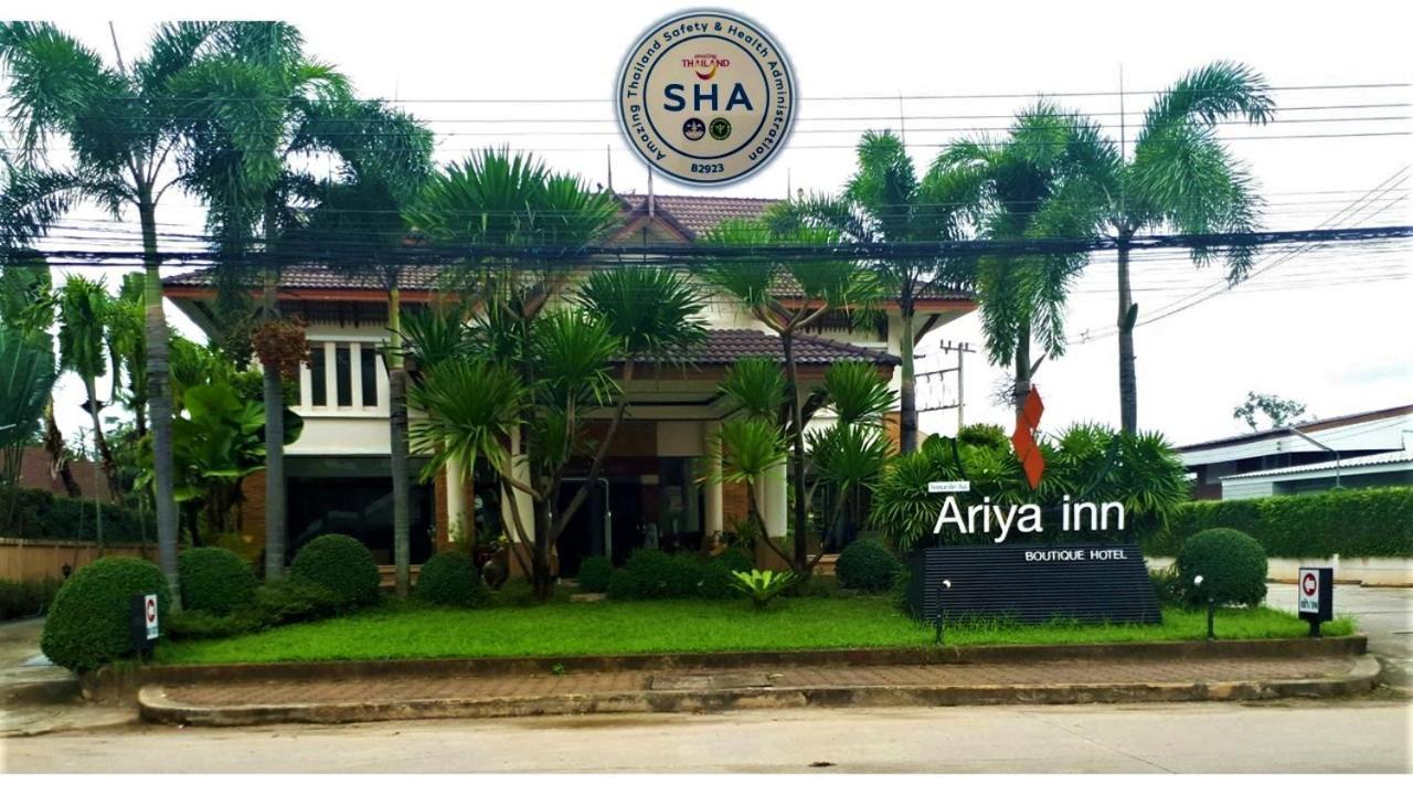 Ariya Inn Chiangrai Chiang Rai Zewnętrze zdjęcie